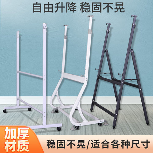 紫薇星支架可移动可折叠