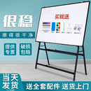 儿童写字板商用教学办公培训家用白板绿板可擦双面磁性留言板移动小黑板工厂车间看板 紫微星可折叠黑板支架式