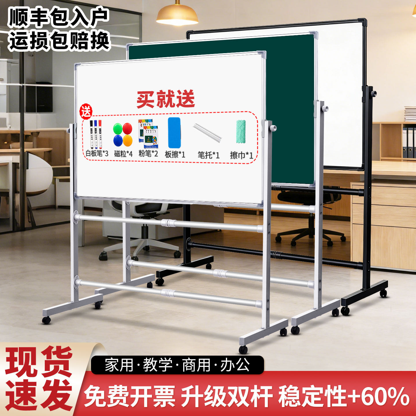 白板写字板支架式移动小黑板商用办公白班儿童家用教学黑板双面磁性看板可擦写磁吸立式记事板挂式画板小白板