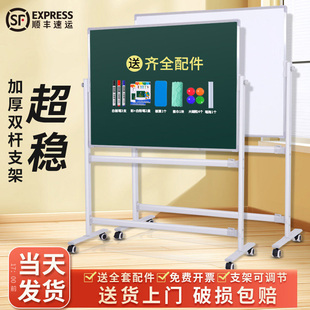 紫微星白板写字板移动小黑板家用教学儿童留言画板双面商用办公磁吸立式记事板会议培训开会可擦支架式看板