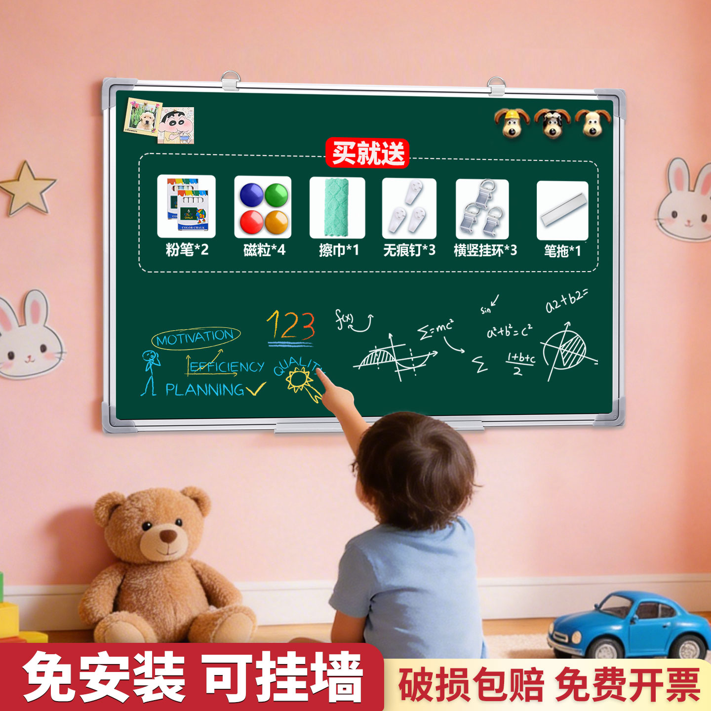 黑板挂式儿童磁性家用教学培训小黑板墙贴教师涂鸦挂墙绿板练粉笔字店铺摆摊广告牌办公可擦磁吸大白板写字板