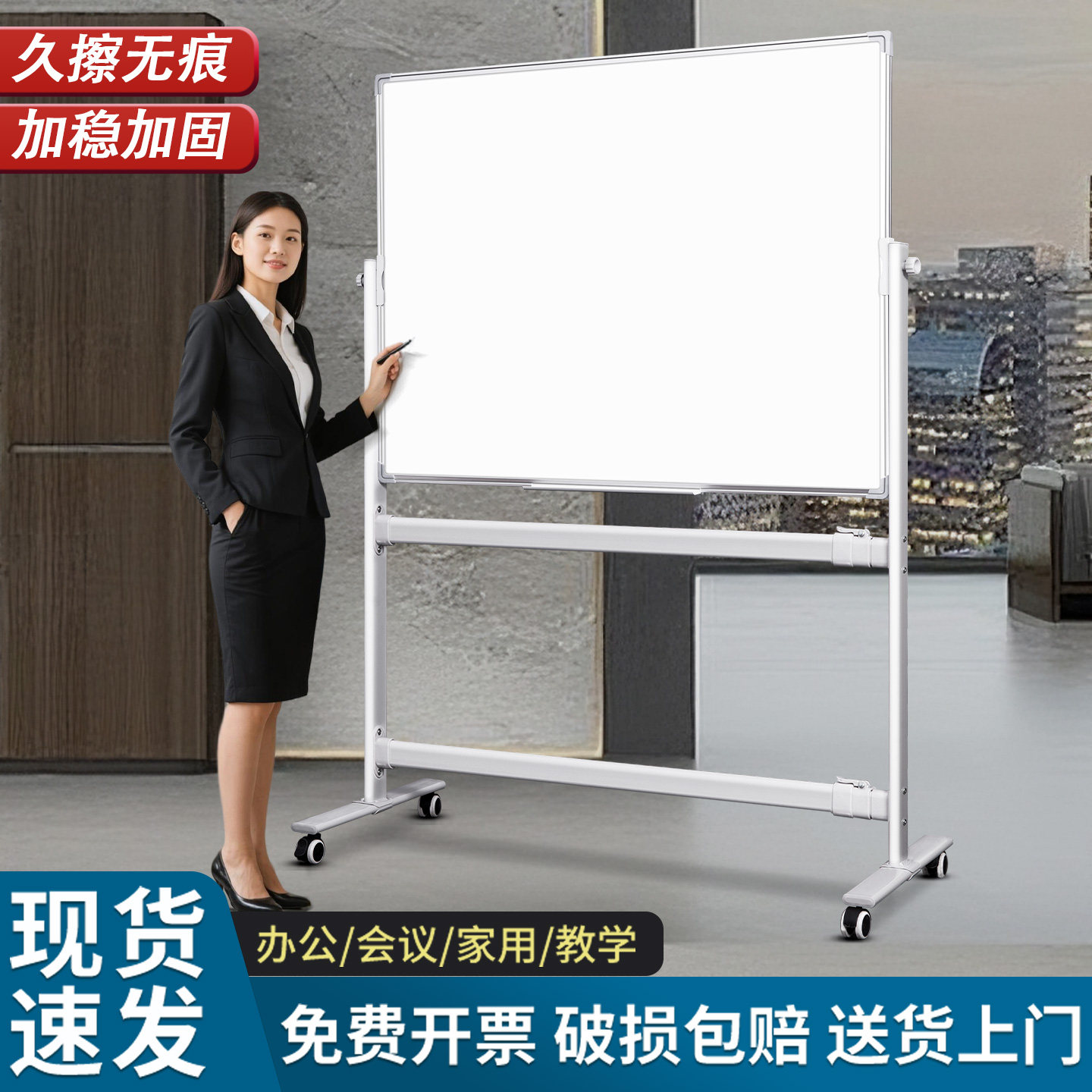 可升降支架式白板写字板