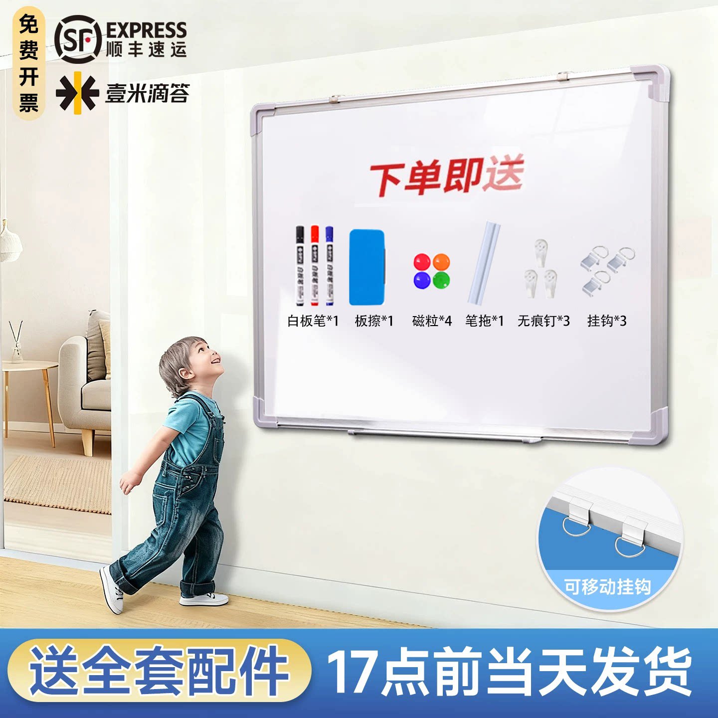 紫微星白板挂式珐琅板儿童家用磁性墙贴小黑板办公教学大白板磁吸写字板会议留言记事小黑板家庭商用看板黑板
