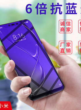 适用红米NOTE9PRO全屏紫光玻璃钢化膜小米CC9手机保护贴膜全面屏