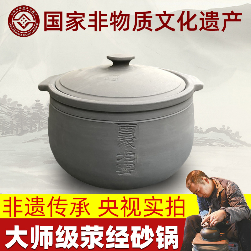 荥经砂锅曾家老窑传承人