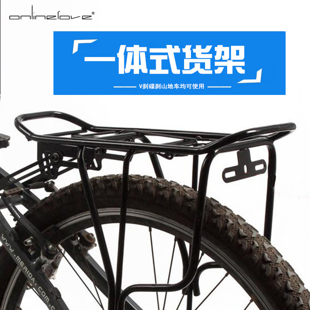 Porte-bagages pour vélo ONLINELOVE - Ref 2416848 Image 1