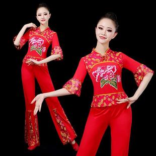 秧歌服女2025新款广场舞蹈服套装东北腰鼓服装中老年扇子舞演出服