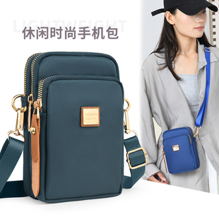 手机包竖款三层单肩小包防水腰包女士包牛津布时尚款百搭小巧逛街