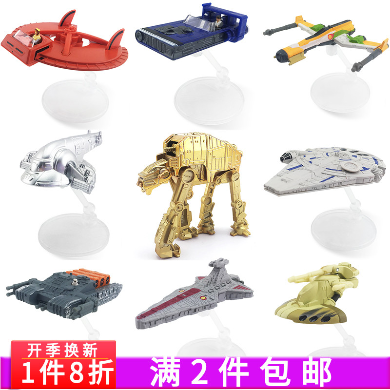 星球大战合金千年隼号X翼星际歼星舰原力觉醒飞船战舰步行机玩具|msdalam kategori Toy/bayi/teka-teki/blok bangunan/model, model statik, mainan model lain - dari Buy2taobao.com untuk memberikan perkhidmatan ejen Taobao profesional membeli