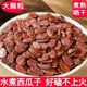 大片水煮红西瓜子五香咸味赣南特产甘草盐味生红瓜子原味休闲零食
