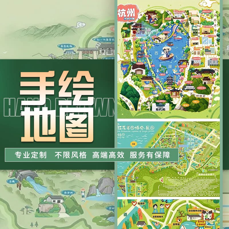 手绘地图设计游戏地图卡通插画地图校园酒店旅游景区游乐园导览图