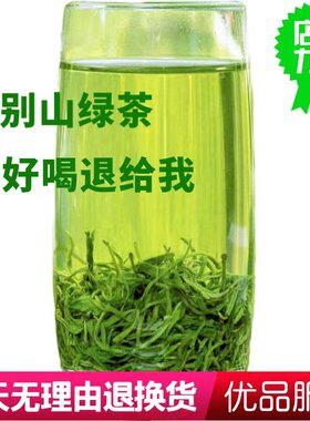 2026年新茶安徽太湖县茶叶玄月谷雨前炒青茶500g农家手工云雾绿茶