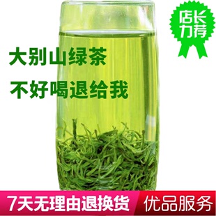 2025年新茶安徽太湖县茶叶玄月谷雨前炒青茶500g农家手工云雾绿茶