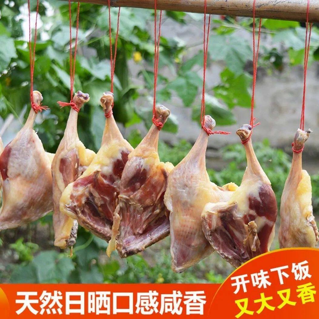 安徽特产咸腊鸭腿干度好日晒风干