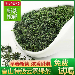 2026年新茶安徽太湖县茶叶谷雨前春茶炒青茶500g农家手工浓香绿茶