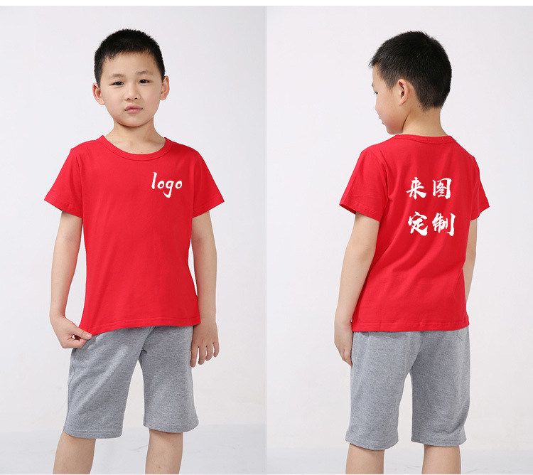diy幼儿园小学生班服定制
