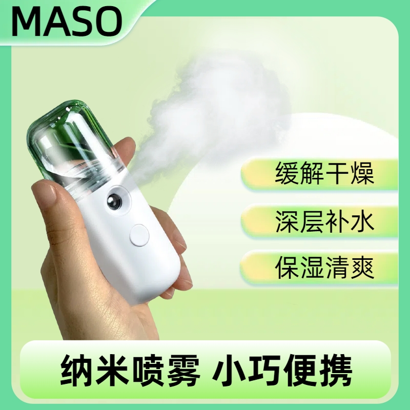 ͨͷŰ-Я-30ML ¿СUSBʪʪҰ칫Ҽʪֳ㲹ˮƷЯ9.9Ԫ