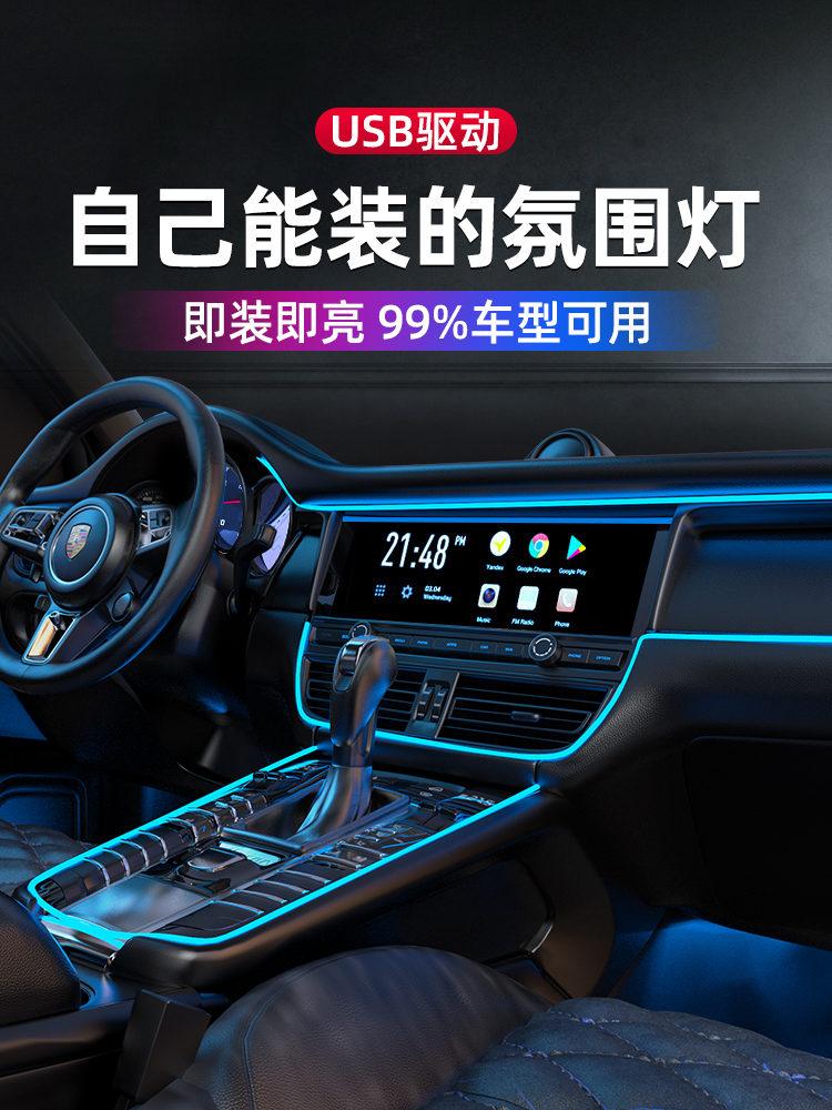 ۻ㣺ɫ2ӳһ ledΧƳڸװ8.42Ԫ