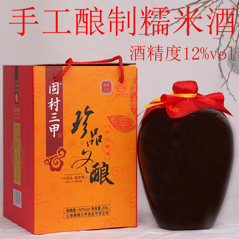 米酒农家自酿糯米酒纯米酒醪糟江西客家甜酒月子米酒坛装酒酿黄酒,孕妇装/孕产妇用品/营养,月子米酒,淘宝优惠券,粉丝福利购,淘宝优惠卷