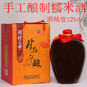 米酒农家自酿糯米酒纯米酒醪糟江西客家甜酒月子米酒坛装 酒酿黄酒