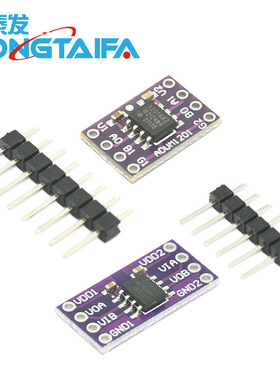 MCU1201 ADUM-1201 ADUM1201ARZ 磁隔离器 代替 光电耦合器