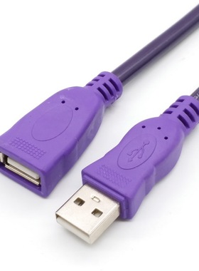 USB公对母延长线 1.5米3米 接U盘 摄像头 无线网卡 紫色USB加长线