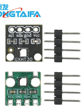 GXHT30模块 SHT30高精度数字温湿度测量传感器模块 IIC I2C 接口