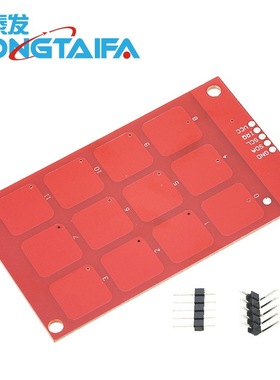 MPR121模块 电容式 触摸 传感器 按键 感应按键 键盘