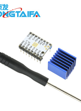 3D打印机配件TMC2208V1.2步进电机驱动静音256细分峰值电流2A