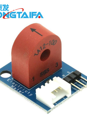 itead 交流电流互感器 电流传感器模块 0-5A 3p/4p接口