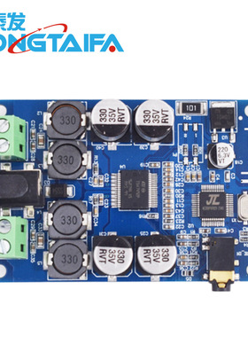 TDA7492P蓝牙数字功放板双声道 2*25W大功率蓝牙功放 AUX接口