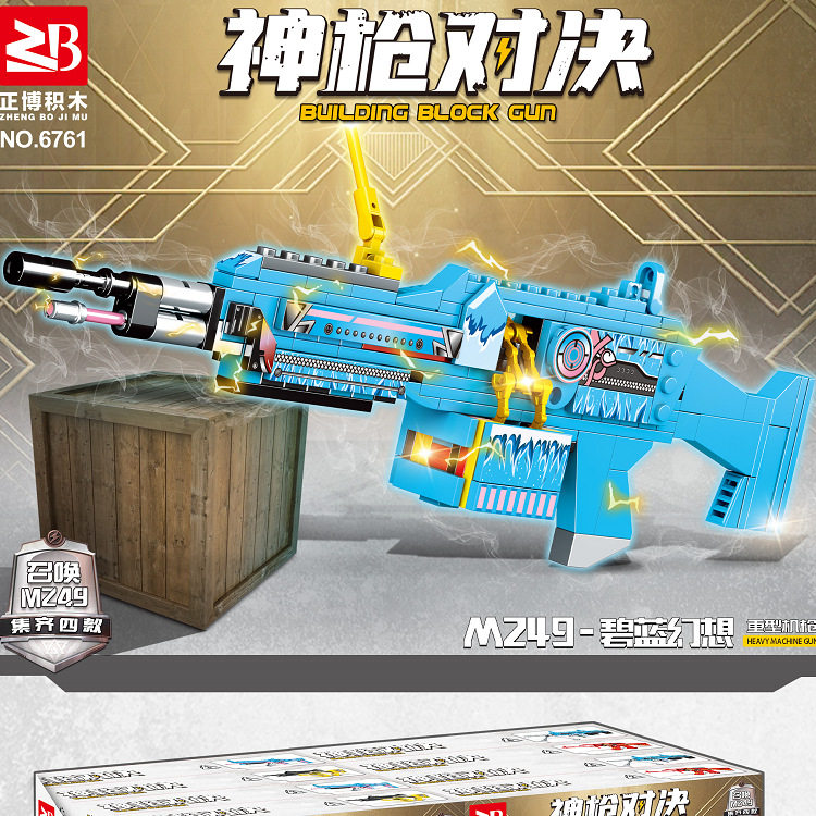 正博ZB6761拼装积木神枪对决儿童玩具兼容乐高武器狙击枪战争冲锋怎么看?