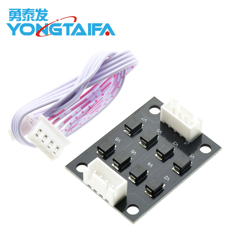 3D打印机配件 A4988 DRV8825步进电机消纹器 滤波器 消抖纹 40*30