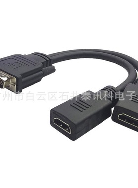 DMS59针转双hdmi母  电脑服务器主机显卡转接线 一分二分屏连接线