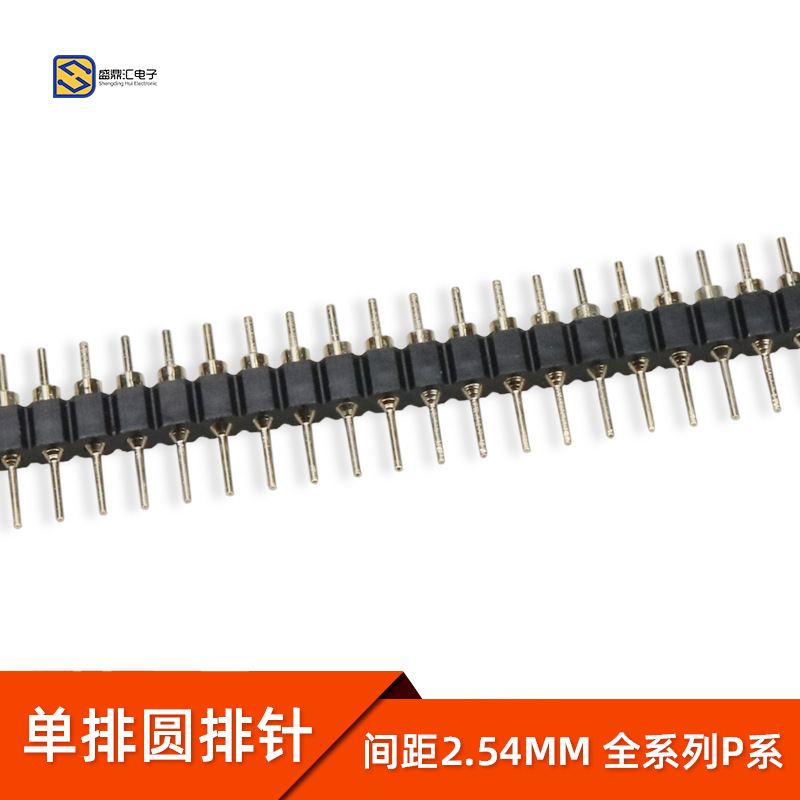 单排圆孔排母排针母座 间距2.54MM1*40P2*40P 1*4P内金外锡/镀金
