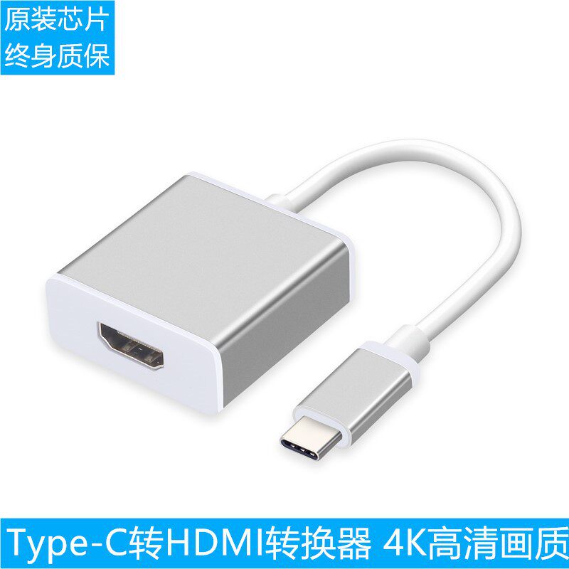 拓展坞type-c转hdmi母Mac笔记本接显示器转换器Type-CtoHDMIusb