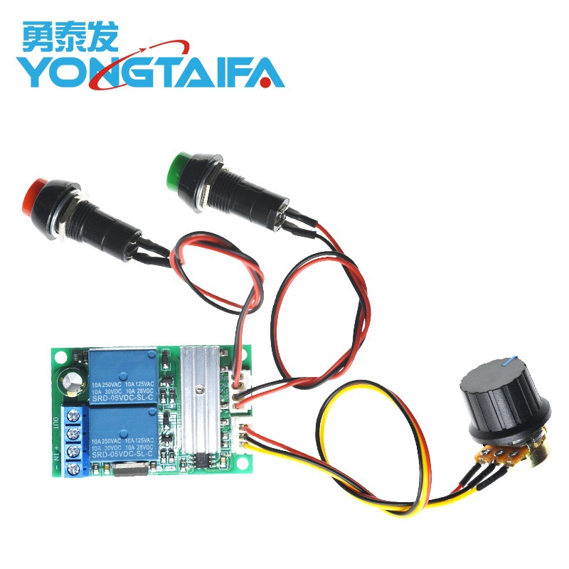 PWM直流电机调速器 6V12V24V正反转开关 电动推杆电机控制器 按钮