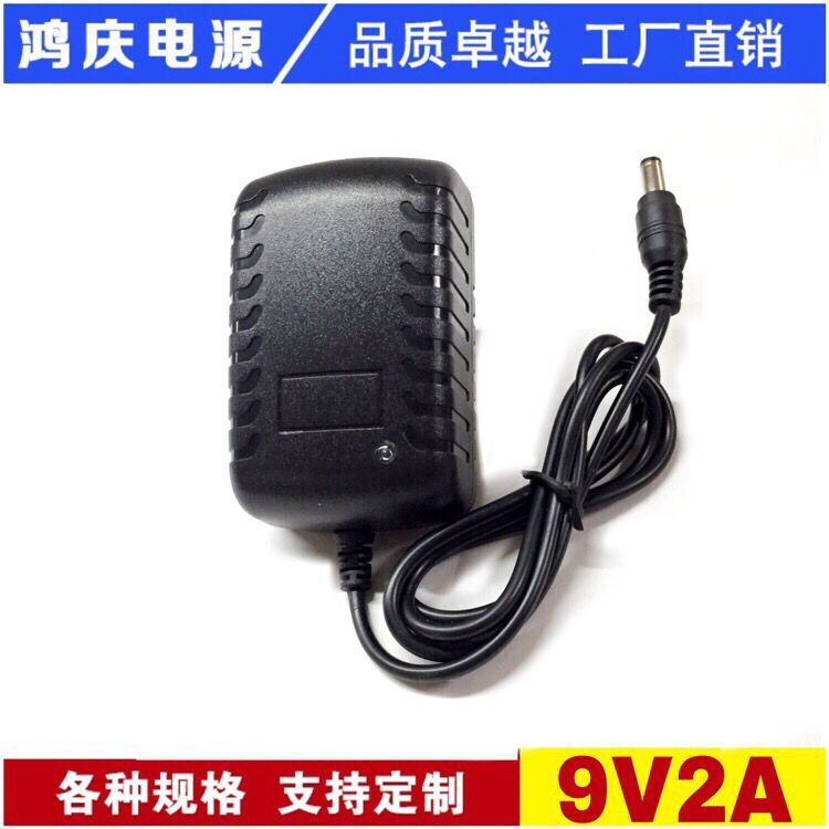 9v2a充电器美规9v2a开关电源9v2a报警器灯具照明适配器高效率电源