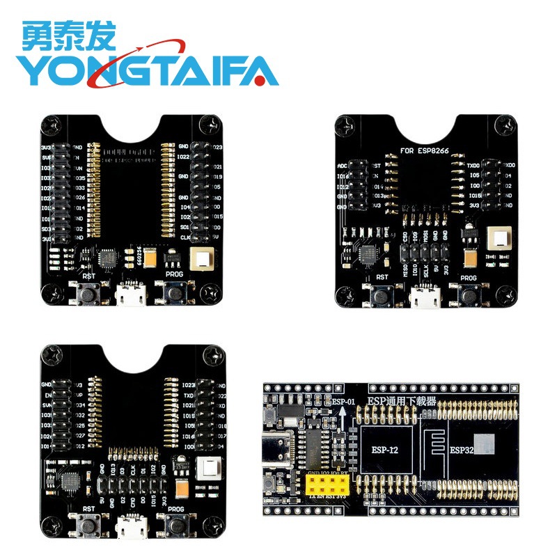 ESP8266测试架 烧录器 一键下载 支持ESP-12F 12E 12S 07S等模块