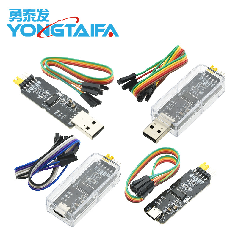 WCH-Link仿真器CMSIS-DAP下载TYPE-C调试 RISC-V在线SWDTTL ARM