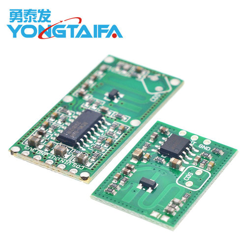 RCWL0516 0515 微波雷达感应开关模块人体感应模块智能感应探测器