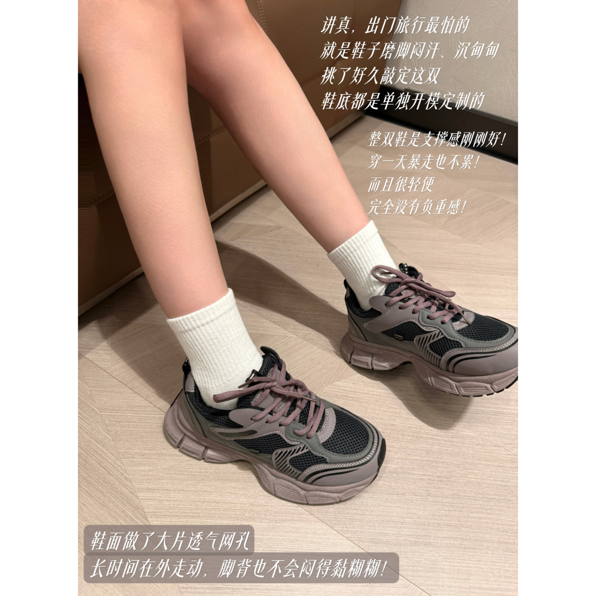 隐形厚底增高鞋网面老爹鞋女新款 4cm复古拼色休闲运动鞋