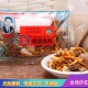 武玉林香三炖卤肉料炖肉排骨炖鸡肉卤鸭肉炖鱼料炖牛羊肉料30克