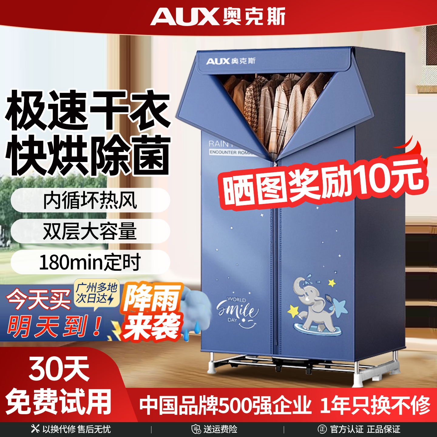 奥克斯干衣机烘干机小型家用烘衣服宿舍婴儿折叠干衣机内衣柜烘干