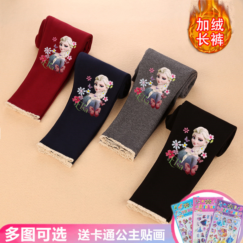 童装秋冬女童加绒打底裤儿童冰雪奇缘爱莎外穿加厚保暖长裤子女孩