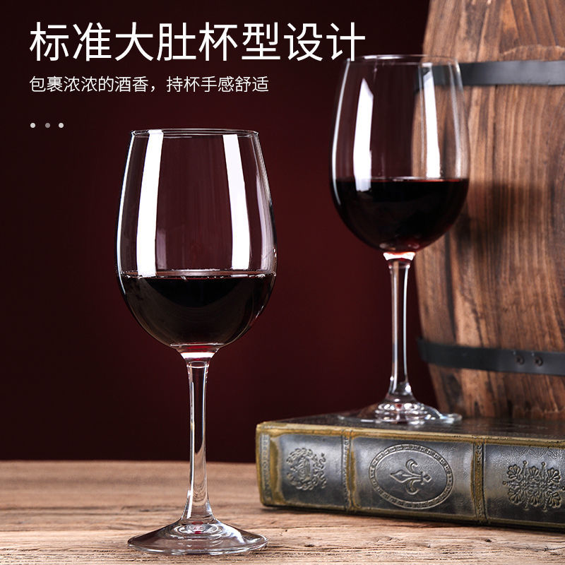 青苹果无铅玻璃创意水晶杯子红酒杯葡萄酒杯高脚杯2只装奢华酒具