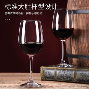 青苹果无铅玻璃创意水晶杯子红酒杯葡萄酒杯高脚杯2只装 奢华酒具