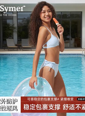 分体泳衣女性感吊带小胸聚拢泳装沙滩海边度假游泳套装蓝色比基尼