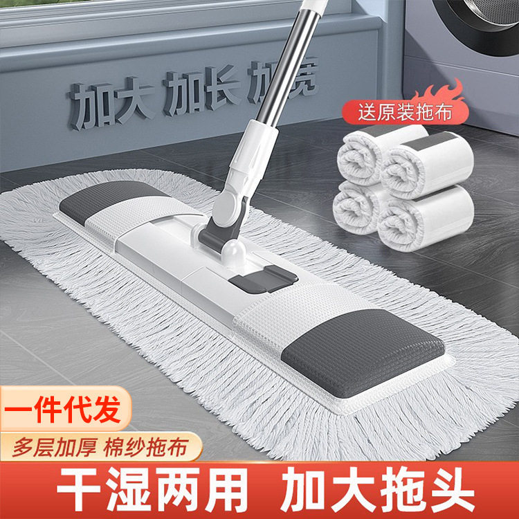 大号拖把新款自动家用平板懒人一拖收纳地净拖布尘推排,家庭/个人清洁工具,拖把桶,淘宝优惠券,粉丝福利购,淘宝优惠卷