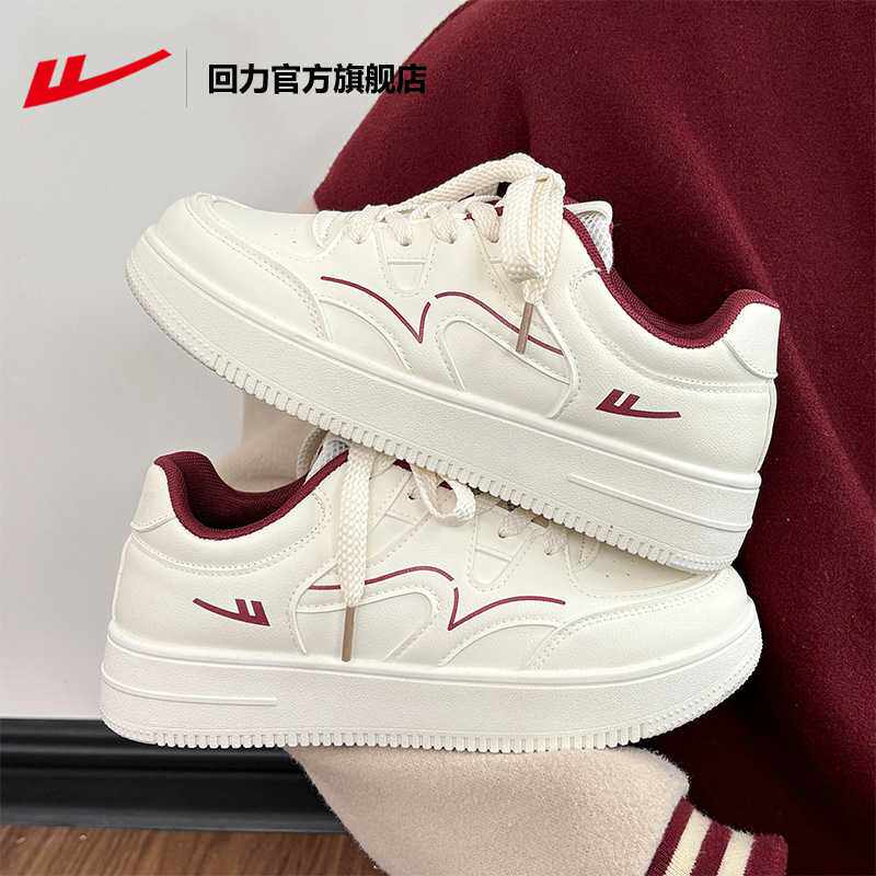 回力厚底小白鞋女秋冬百搭